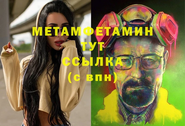 стаф Верхний Тагил